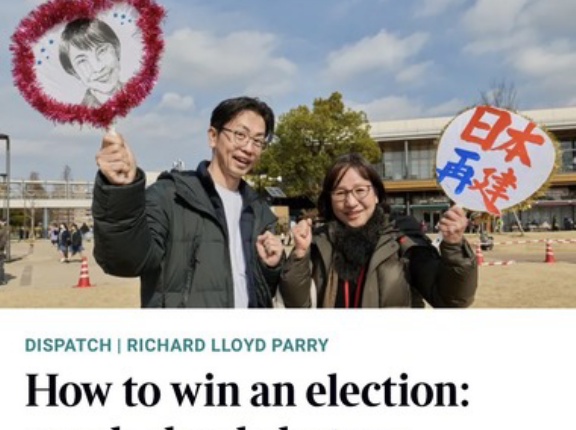 英紙･タイムズが皮肉たっぷりの記事を掲載｢日本で選挙に勝ちたければ『はっきり話して､何も言うな』｣