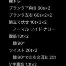 レポートに追われる日々
