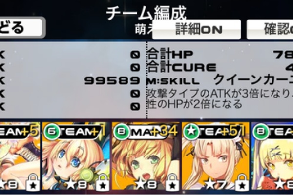 ぬわんぬ アバタードライブ