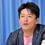 『【納得】堀江貴文さん「人気もお金も実績も得ている人は、共通して"とある能力"がある」』の画像