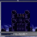 エドガー、マッシュのテーマ / ファイナルファンタジー6