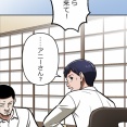 【9話】大判組代表編５　大判代表倒れる　牧村に全権委任
