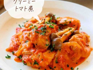 ♡チーズとろ〜り！チキンのクリーミートマト煮♡【#簡単レシピ #時短 #節約 #チーズ #牛乳 #生クリームなし 】