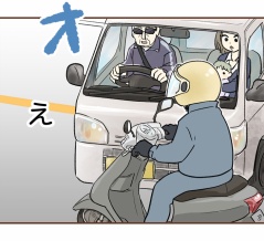 【1】無保険車にひき逃げされて裁判した話