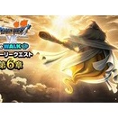 【ドラクエウォーク】アルス覚醒が強すぎ？「もう一個ほしい」の声まで出る高評価に