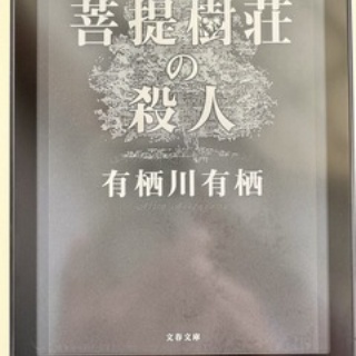 日常の風景と無駄話と