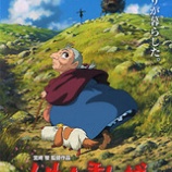 『Howls Moving Castle』の画像