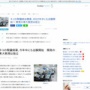 ネコの腎臓病治療薬が今年中にも治験へ。開発するための東大教授が独立