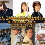 ももクロ cax cafe（#ももカフェ）