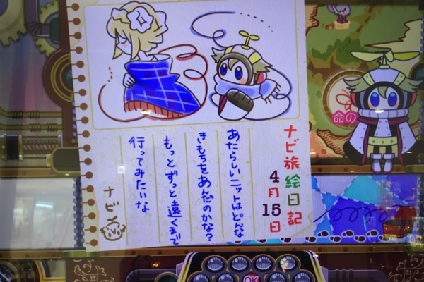 クリア状況確認とかいろいろ - pop'n