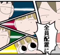 【猫飼い１年生・71】爪切りできるようになった猫②