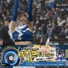 7回日ハム「それではハイライトです」ワイ「珍しいタイミングやな…」