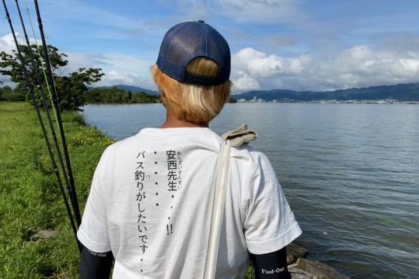 京都山科の釣具屋バスフィールド 21