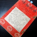 和本昭和5年（1930）雑誌「多納趣味」1冊/名古屋の多納趣味会出版部/古書/切符/ラベル/双六など