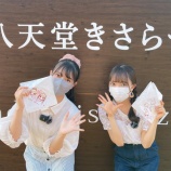 『[ノイミー] 落合希来里・蟹沢萌子 出演! 6月9日 ニコ生『ノイミーの休日』実況など…』の画像