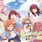 がるおんちゃんねる