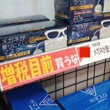 『緑山猫、化け猫』の画像