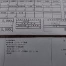 退院後の生活 ②　退院後最初の診察日