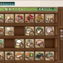 【艦これ】菱餅交換