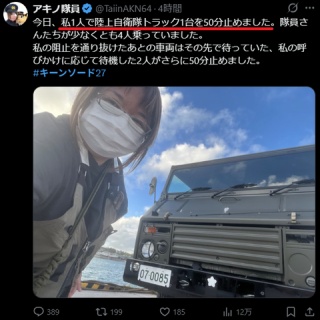 捏造マスコミと共産主義者に騙されない富裕層のためのブログ