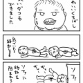 生まれて１か月経ちました。