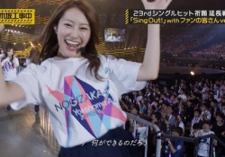 見るだけでハッピーに!!桜井玲香の笑顔満開gifはコチラｗｗｗ【乃木坂46】