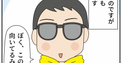 兄のところに来たおじいさんとおばあさん
