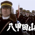 芥川也寸志『交響三章』と映画『八甲田山』の音楽、久野久唯一の録音ベートーヴェン『月光ソナタ』