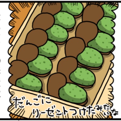 まめきちまめこニートの日常 Powered by ライブドアブログ