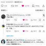 【画像】2026年、オタク界隈で「予後が悪い」とかいうフレーズが急速に流行り始めるｗｗｗｗ