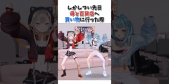 【ぶいすぽ】めっさんがクレジットカードを家族で共有して起きた驚きの結末
