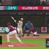 石井一成　八回、適時打を放つ　6試合連続安打