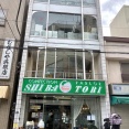 欧風菓子 白鳥（板橋区弥生町）