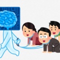 内閣府のパブコメ「人工知能基本計画（素案）に関する御意見の募集について」に意見を送ってみた