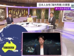 【ニュース】NHK「オーストラリア入国拒否された外国人の半数が日本人。日本人は海外で迷惑かけすぎ」 【ニュース】NHK「オーストラリア入国拒否された外国人の半数が日本人。日本人は海外で迷惑かけすぎ」