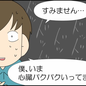 【高２】産業現場実習⑩～相談～