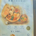 米ノ輪　(こめのわ)　香川県三豊市