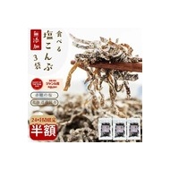 贈り物用のピーカンからから、見つけた