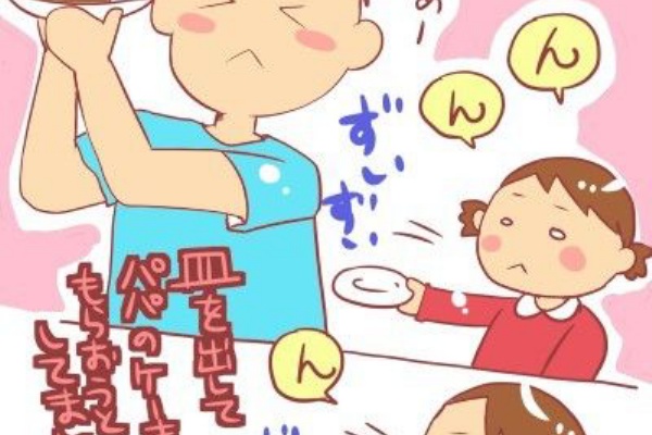 ふたごむすめっこ すえむすめっこ １歳３ヶ月 Powered By ライブドアブログ