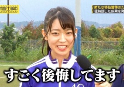 ちょ、可愛過ぎｗ 阪口珠美、勝ちに行っちゃうのねｗｗｗｗｗ