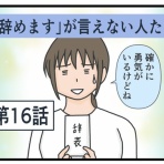 ナエくまのブログ