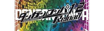 『ダンガンロンパ』ってゲーム、“面白かった”よな…