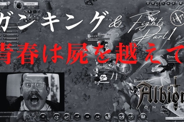 ﾌﾘｰｽﾞｸﾞﾚﾈｰﾄﾞ Lv3 Albion Online