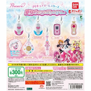 ふぉとるだぁYes!プリキュア5GoGo! : アニメ＆漫画 グッズ情報