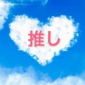推し活をしていて、一瞬冷める瞬間ありますか？