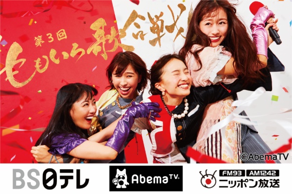 女性アーティスト 女性バンドまとめサイト 百田夏菜子