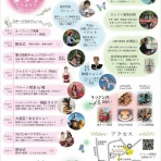 -日々ハロハロ- 待良official blog