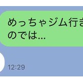 テレビにすぐ影響される人。と、スープジャー弁当再開しました。