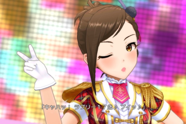 デレステ画像庫 兵藤レナ