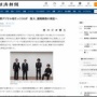 河野デジタル相そっくりなロボット爆誕！！人が集まる場所に設置しマイナンバーカードの普及呼びかけへｗｗｗｗ